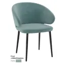 Стул Milavio Чебурашка 16Ч 80x59x51 см велюр цвет бирюзовый/черный