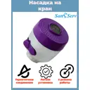 Аэратор для смесителя Z-AR1 FL энергосберегающий цвет фиолетовый