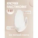 Крючок для ванной KLÉBER KLE-SG007
