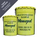 Краска для бетона эпоксидная MONOPOL 5348 цвет серый 12 кг