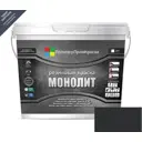 Краска резиновая ПОЛИМЕРПРОМКРАСКА Монолит цвет черно-серый 10 кг