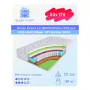 Матрас Sleep A Lot Bertrann Deon S500 med 80x170 см независимый пружинный блок, односпальный, ортопедический, кокосовый