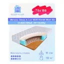 Матрас Sleep A Lot Bertrann Mott BS 75x186 см зависимый пружинный блок, детский, ортопедический, кокосовый