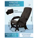 Кресло-качалка Мебелик Макс 59x97x88 см велюр цвет темно-коричневый/венге