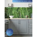 Наклейка-кухонный фартук Dekorio 22001200, 20x20 см, 1 шт