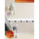 Самоклеящаяся наклейка-бордюрная лента Dekorio 22004097, 15x200 см, 4 шт