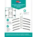 Вешалка для одежды 38x40x1.5 см BRADEX ГИНГО металл цвет серый