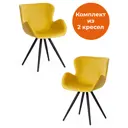 Комплект кресел 2 шт Tetchair Boeing 84.5х58х42 см ткань цвет желтый