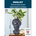 Кашпо Античная голова Idealist lite 24 см 9.5 л искусственный камень белый