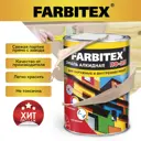 Эмаль алкидная FARBITEX 4300006006 цвет слоновая кость 0.8 кг