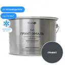 Грунт-эмаль 3 в 1 ELCON 00-00463008 цвет графит 2 кг
