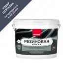 Краска NEOMID Н-КраскаРез-14-БазС цвет полупрозрачный 14 л