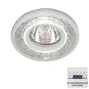 Светильник точечный встраиваемый Elektrostandard 7020 MR16 с LED-подсветкой под отверстие 60 мм, 2 м², цвет серебристый