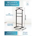 Вешалка для одежды Мебелик Массив дерево 35x107x37 см цвет венге 6512