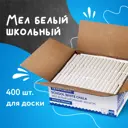 Мел белый Brauberg 227441, мягкое письмо, набор 400 шт., круглый