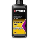 Масло цепное минеральное для бензиновых и электропил Steher 1 л 76020-1
