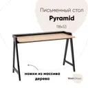 Компьютерный стол Стул груп Pyramid 123x80x53 см массив дерева цвет черный
