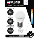 Лампочка светодиодная GRISARD ELECTRIC G45 E27 7Вт 3000К 220В GRE-002-0021 E27 176–264 В 7 Вт шар малый перламутровая 630 Лм теплый белый свет 10 шт