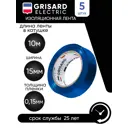 Изоляционная лента Grisard Electric 15мм х 10м синий 5шт