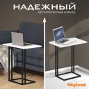 Компьютерный стол Skyland CD 4030 40x67x30 см ЛДСП цвет белый/черный