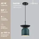 Светильник подвесной Moderli Lecce V10442-1P 60Вт 220В E27 6 м² цвет черный