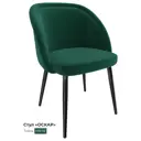 Кухонный стул Milavio Оскар 19Ч 84x59x47 см ткань цвет темно-зеленый