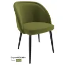 Кухонный стул Milavio Оскар 33Ч 84x59x47 см ткань цвет оливковый