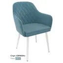 Кухонный стул Milavio Орион 15Б 85x58x44 см ткань цвет бирюзовый