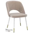 Кухонный стул Milavio Монако 26Б/З 81x55x47 см ткань цвет бежевый