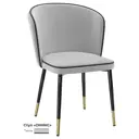 Кухонный стул Milavio Оникс 28/13Ч/З 83x49x48 см ткань цвет светло-серый