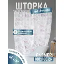 Шторка для ванной комнаты Fora Баттерфляй PH192