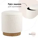 Пуф Стул груп Долли S 37x37x37 см цвет светло-серый