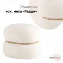 Пуф с ящиком Stool Group Полли L 44x36x35 см цвет бежевый