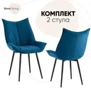 Стул Фабрикант Осло 90x58x33 см велюр цвет синий fb-oslo-neo-27 BOX