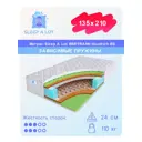 Матрас Sleep A Lot Bertrann Goodrich BS 135x210 см зависимый пружинный блок, полутораспальный, ортопедический, кокосовый