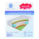 Матрас Sleep A Lot Bertrann Goodrich S500 high 160x205 см независимый пружинный блок, двуспальный, ортопедический, кокосовый