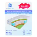 Матрас Sleep A Lot Bertrann Holt S1000 160x210 см независимый пружинный блок, двуспальный, ортопедический, кокосовый