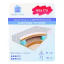 Матрас Sleep A Lot Bertrann Ditrich BS 160x175 см зависимый пружинный блок, двуспальный, ортопедический, кокосовый