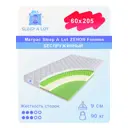 Матрас Sleep A Lot Zenon Fonmon 60x205 см беспружинный, детский, ортопедический