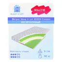 Матрас Sleep A Lot Zenon Fonmon 95x215 см беспружинный, односпальный, ортопедический