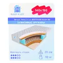 Матрас Sleep A Lot Bertrann Nesbit BS 140x190 см зависимый пружинный блок, полутораспальный, ортопедический, кокосовый