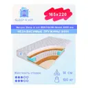 Матрас Sleep A Lot Bertrann Nesbit S500 min 165x220 см независимый пружинный блок, двуспальный, ортопедический, кокосовый