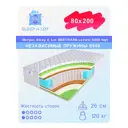 Матрас Sleep A Lot Bertrann Leowin S500 high 80x200 см независимый пружинный блок, односпальный, ортопедический, кокосовый