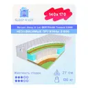 Матрас Sleep A Lot Bertrann Teobald S1000 140x170 см независимый пружинный блок, полутораспальный, ортопедический, кокосовый