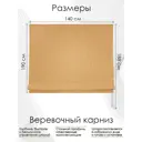 Римская штора Эскар "Blackout" 140x190 см цвет солнечный