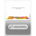 Фартук кухонный Студия фартуков Макаруны 200x60x2 см поликарбонат цвет прозрачный