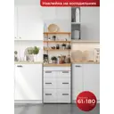 Наклейка на холодильник Dekorio самоклеящаяся 61x180 см 220001618