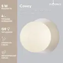 Настенный светильник MODERLI Covey Covey V2059-W цвет серебристый