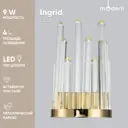 Подвесной светильник MODERLI V9051-WL цвет бежевый