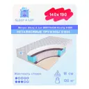 Матрас Sleep A Lot Bertrann Kenfig S1000 140x190 см независимый пружинный блок, полутораспальный, ортопедический, латексный
